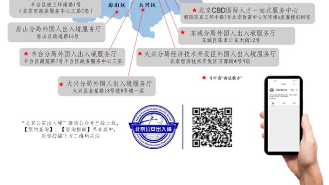 香港马会正版通天报截图0